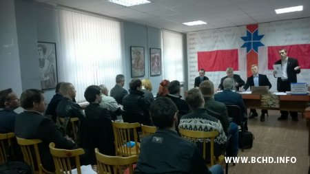У Менску праходзіць Нацыянальная Рада БХД