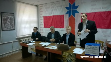 У Менску праходзіць Нацыянальная Рада БХД