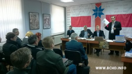 У Менску праходзіць Нацыянальная Рада БХД