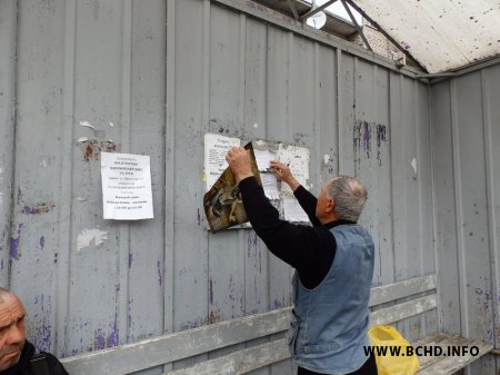 “Будзьце прыкладам для сваіх дзяцей”: плакаты БХД распаўсюджваюць у Слоніме (фота)