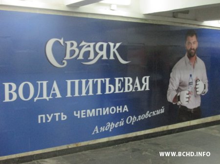 У Маладэчне сабралі больш за 200 подпісаў у абарону дзяцей ад алкаголю
