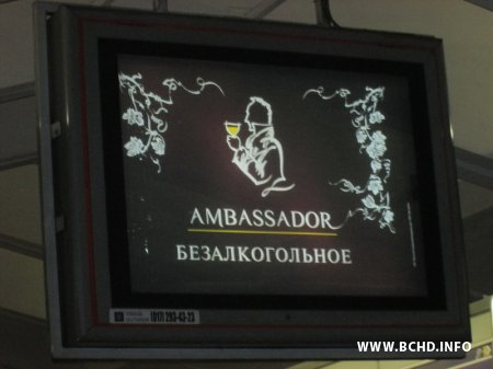 У Маладэчне сабралі больш за 200 подпісаў у абарону дзяцей ад алкаголю