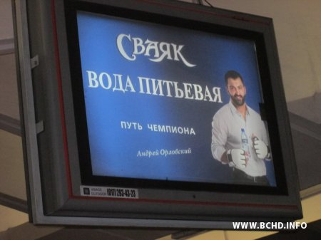 У Маладэчне сабралі больш за 200 подпісаў у абарону дзяцей ад алкаголю