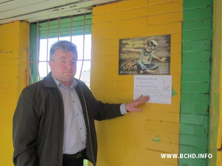 Актывісты Мядзела расклеілі антыалкагольныя плакаты і аб’явы аб няспыннай малітве (фота)