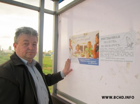 Актывісты Мядзела расклеілі антыалкагольныя плакаты і аб'явы аб няспыннай малітве (фота)