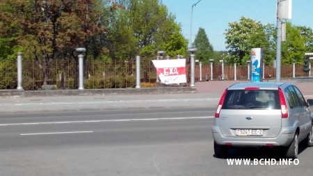 Дзмітрыя Дзякава аштрафавалі на 20 базавых за сцяг з надпісам БХД (фота)