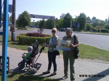 Актывісты БХД заклікалі бабруйчанаў абараніць дзяцей ад алкаголю (фота)