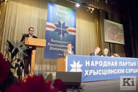 Фотарэпартаж са з’езду БХД