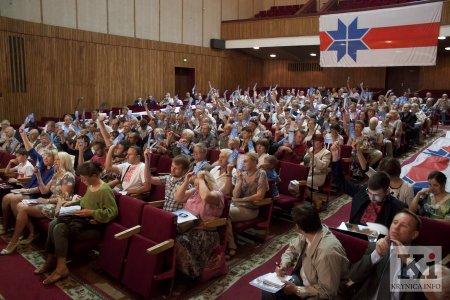 Відэа з V устаноўчага з’езду Партыі БХД