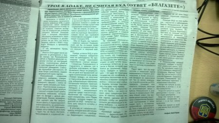 Праўладныя камуністы распаўсюджваюць на пікетах за Лукашэнку газеткі супраць БХД