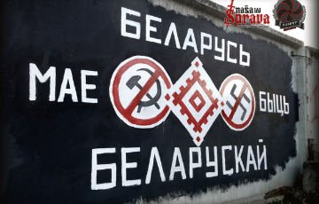 Моладзевыя арганізацыі Беларусі патрабуюць вызвалення графіцістаў