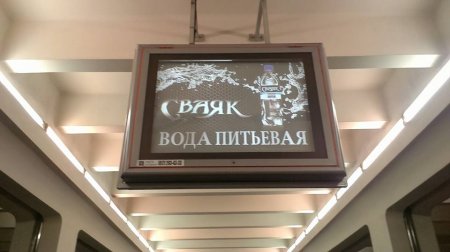 З беларускіх вуліц знікла схаваная рэклама алкаголю