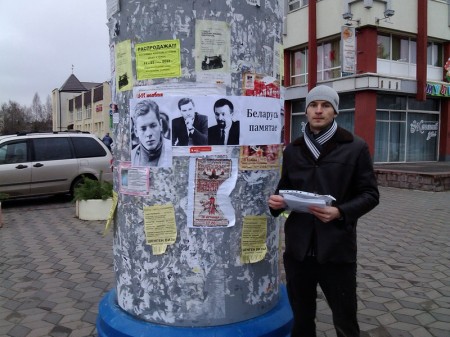 У Наваполацку Андрэй Гайдукоў правёў акцыю салідарнасці з зніклымі палітыкамі (фота)