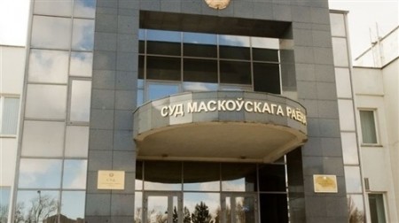 Суд Московского района Минска не захотел судить Павла Северинца