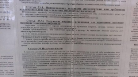 В БНТУ участие студентов в массовых акциях приравняли к уголовным преступлениям (фото)