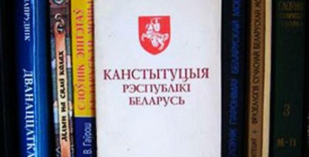 В Минской области заявлены десять пикетов ко Дню Конституции