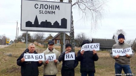 Актывісты Слоніма правялі акцыю ў падтрымку Надзеі Саўчанкі