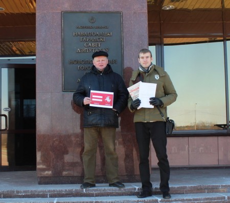 Председателя Новополоцкого горисполкома призвали вывесить на День Воли бело-красно-белый флаг