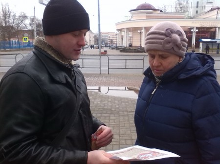 У Бабруйску, Гомелі і Магілёве гараджанаў заклікалі адзначыць Дзень Волі (фота)