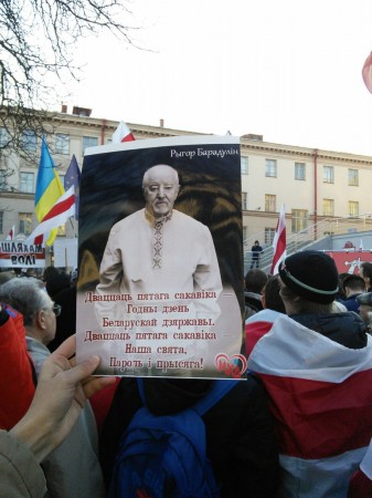 На Дне Воли МХД собирали подписи за государственный праздник 25 марта (фото)