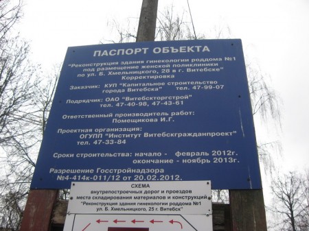 Адказ  – “адпад”, альбо Віцебскі аблвыканкам вырашыў, што жанчынам жыць да 69 гадоў