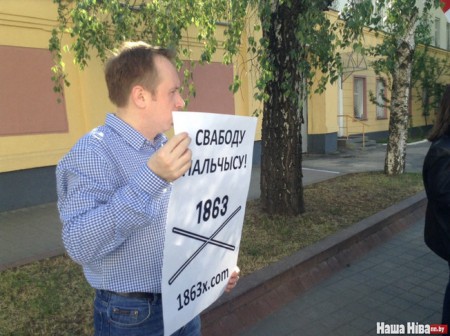 Каля турмы прайшла акцыя салідарнасці з Джонам Сільверам ФОТА, ВІДЭА