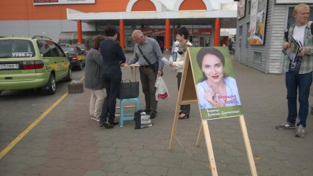 Марына Хоміч: улада канчаткова сябе аджыла (фота)