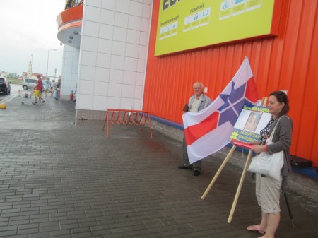 В Барановичах на пикет спикера БХД вызвали милицию (фото)