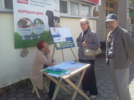 У Гародні на пікет прамоўцаў БХД выклікалі міліцыю (фота)