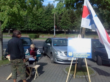 У Гародні на пікет прамоўцаў БХД выклікалі міліцыю (фота)