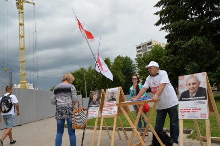 У Магілёве прайшоў пікет Правацэнтрысцкай кааліцыі (фота)