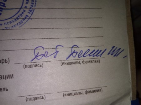 У Віцебску подпісы за праўладнага кандыдата збіраюць у пацыентаў паліклінікі