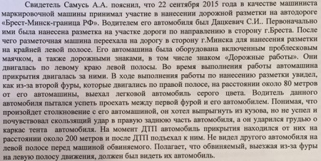 Георгій Дзмітрук: пакуль ішоў суд, мы ўсвядомілі, наколькі ўсе звёны сістэмы "павязаныя" паміж сабой