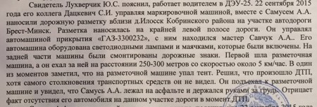 Георгій Дзмітрук: пакуль ішоў суд, мы ўсвядомілі, наколькі ўсе звёны сістэмы "павязаныя" паміж сабой