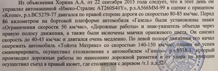 Георгій Дзмітрук: пакуль ішоў суд, мы ўсвядомілі, наколькі ўсе звёны сістэмы "павязаныя" паміж сабой