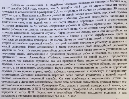 Георгій Дзмітрук: пакуль ішоў суд, мы ўсвядомілі, наколькі ўсе звёны сістэмы "павязаныя" паміж сабой