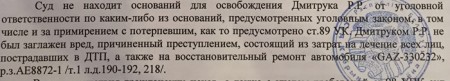 Георгій Дзмітрук: пакуль ішоў суд, мы ўсвядомілі, наколькі ўсе звёны сістэмы “павязаныя” паміж сабой