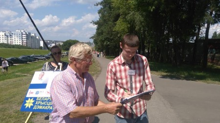 У Гародні на выходных з рынку выгналі пікет БХД (фота)