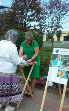 На пікетах Вольгі Кавальковай ў Менску збіралі подпісы ў абарону жыцця (фота)