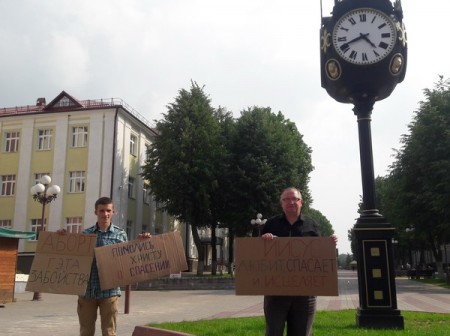 У Маладзечне на пікетах Паўла Пракаповіча раздавалі Евангеллі (фота)