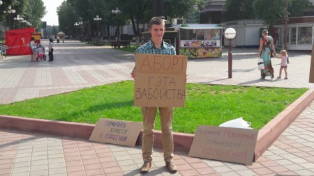 У Маладзечне на пікетах Паўла Пракаповіча раздавалі Евангеллі (фота)