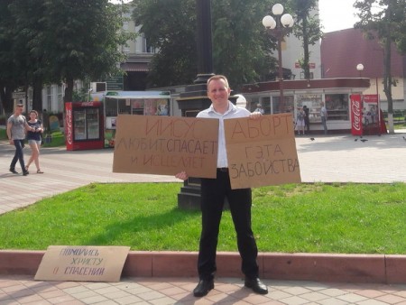 У Маладзечне на пікетах Паўла Пракаповіча раздавалі Евангеллі (фота)