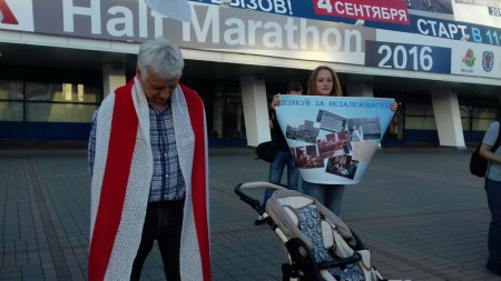 Актывісты БХД узялі ўдзел у акцыі незалежнасці ў Менску (фота)