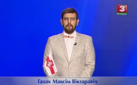 Максим Гацак: нужно лишить дотаций БРСМ и "Белую Русь" (видео)