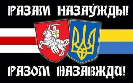 7 верасня – форум “Свабоду палітвязням!”