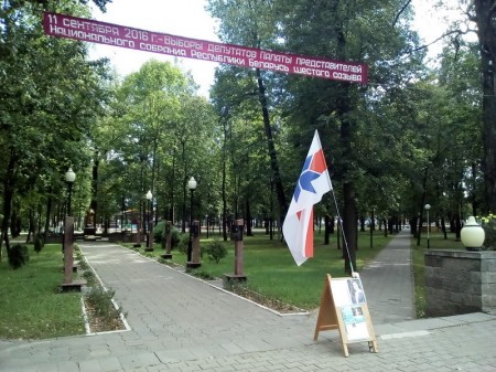 Прамоўца БХД правяла сустрэчы ў Хоцімскім, Клімавіцкім і Чэрыкаўскім раёнах (фота)