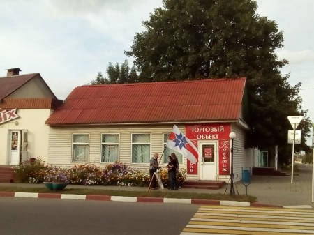 Прамоўца БХД правяла сустрэчы ў Хоцімскім, Клімавіцкім і Чэрыкаўскім раёнах (фота)