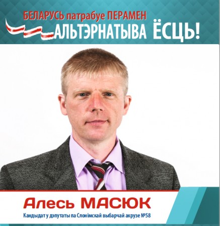 Слонімцы не змогуць даведацца вынікаў выбараў