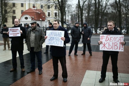 «НТВ — далоў, Белсат — дамоў»: каля Адміністрацыі прэзідэнта прайшла акцыя ў падтрымку тэлеканала