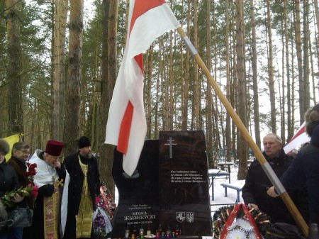 Члены БХД почтили память Михаила Жизневский (фото)